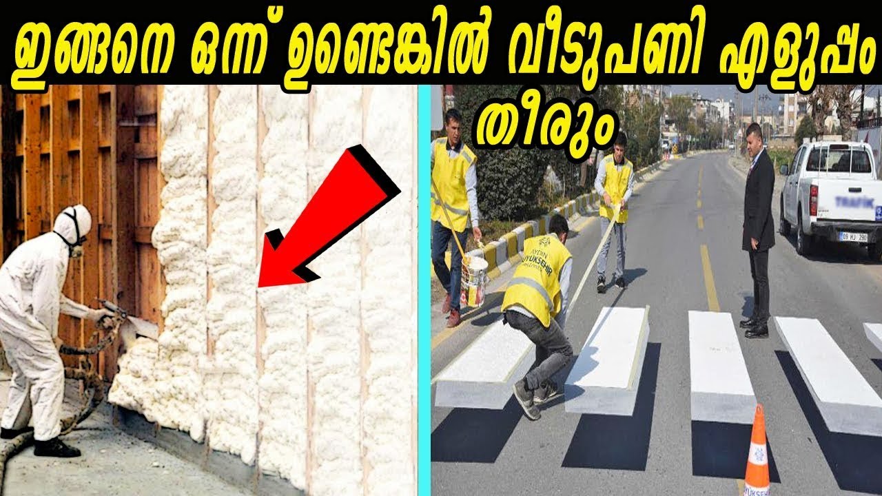 Construction Ideas That Will Surprise Anyone | Mosher One to Measure Stamped Flooring with One Click