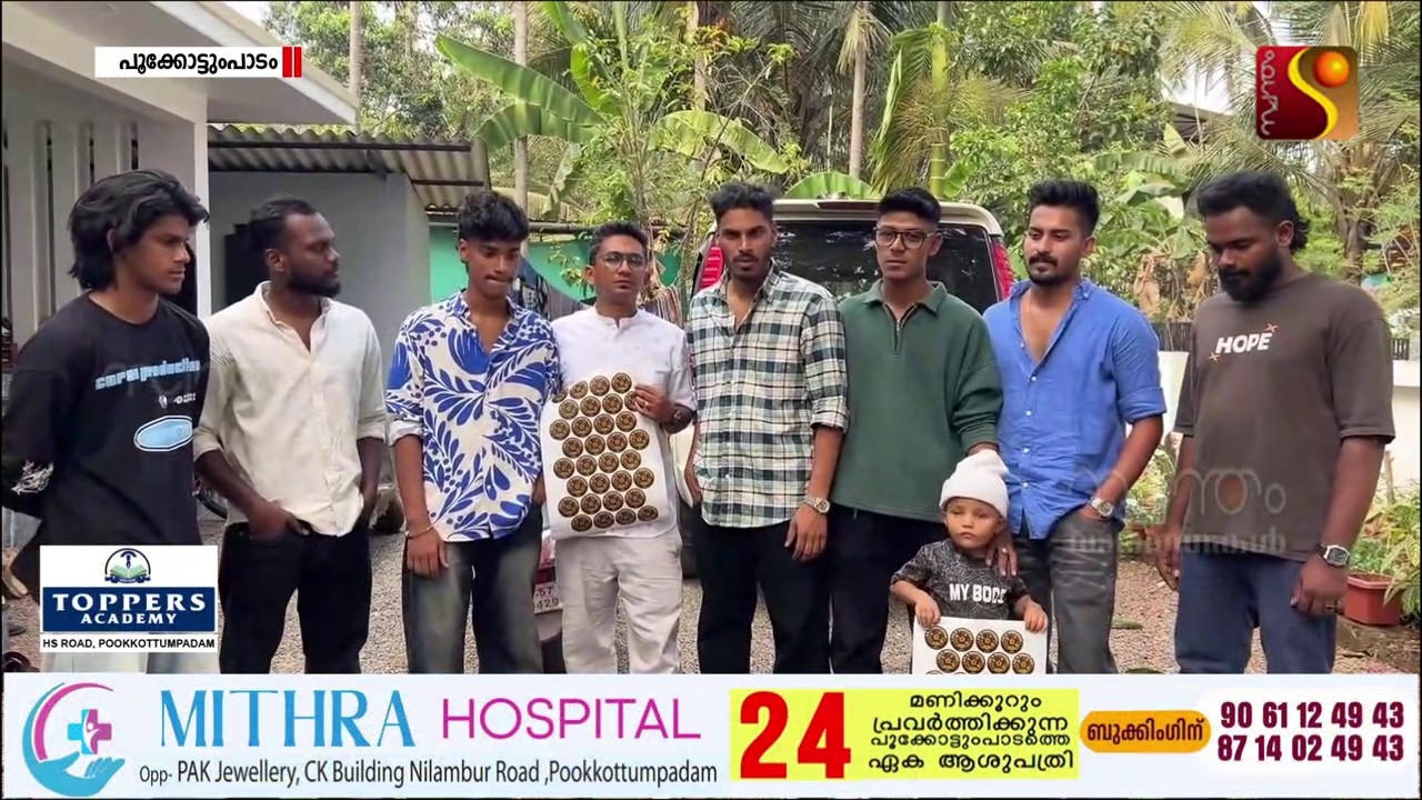 യുവാക്കളുടെകൂട്ടായ്മയായ ഗ്യാങ്ഓഫ് പൂക്കോട്ടുംപാടം നിർധനരായ കുടുംബങ്ങൾക്ക് റിലീഫ് കിറ്റ് വിതരണംചെയ്തു
