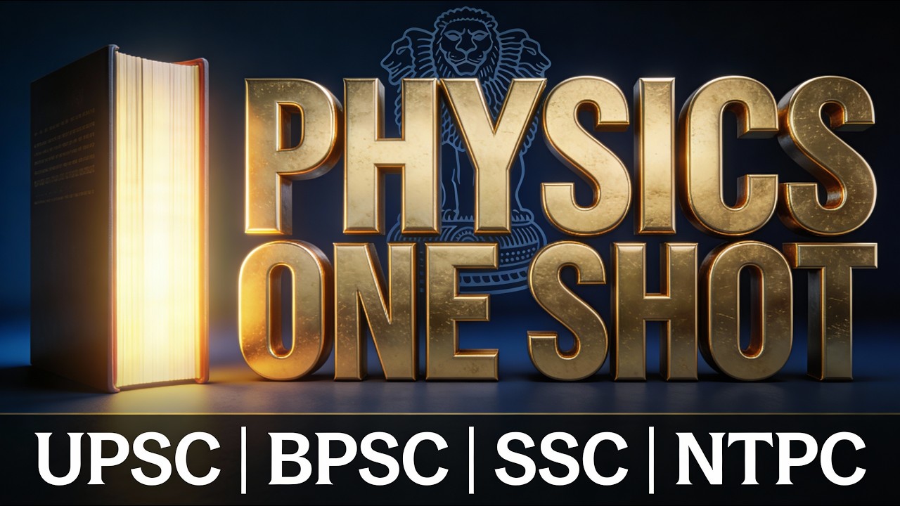 Physics One Shot UPSC BPSC SSC NTPC Banking
