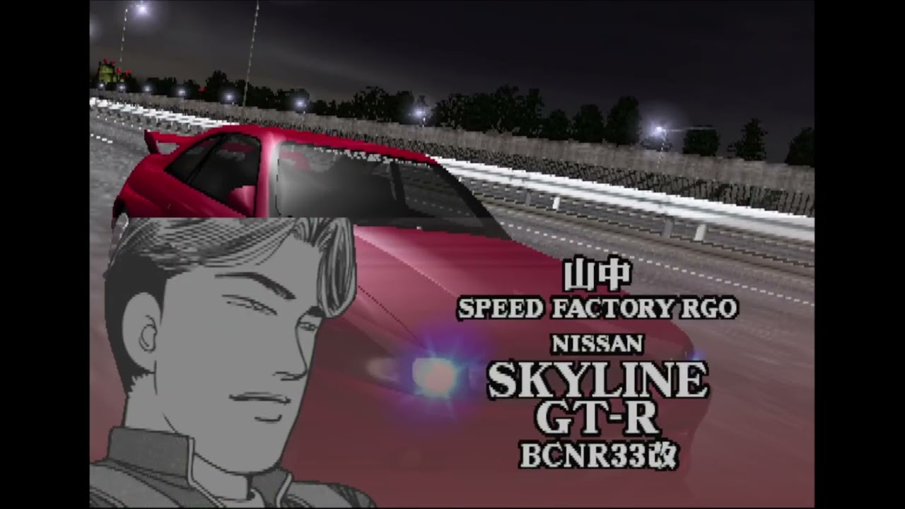 Wangan Midnight R (Arcade)