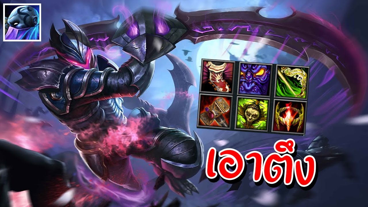 Hon ตานี้เอาตึงไง - Magebane