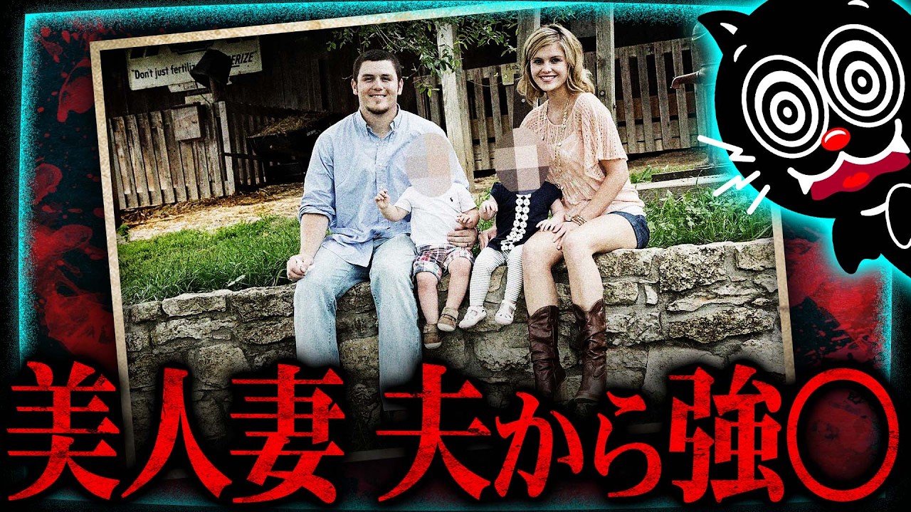 【鬼畜】犯人とヒーローは同一人物…美人妻レ〇プ事件の真相