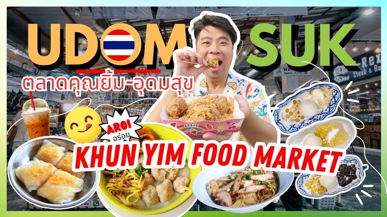 🍜 Bangkok’s Best Local Market?! | Hidden Foodie Gem in Udom Suk – Khun Yim Market 🇹🇭✨