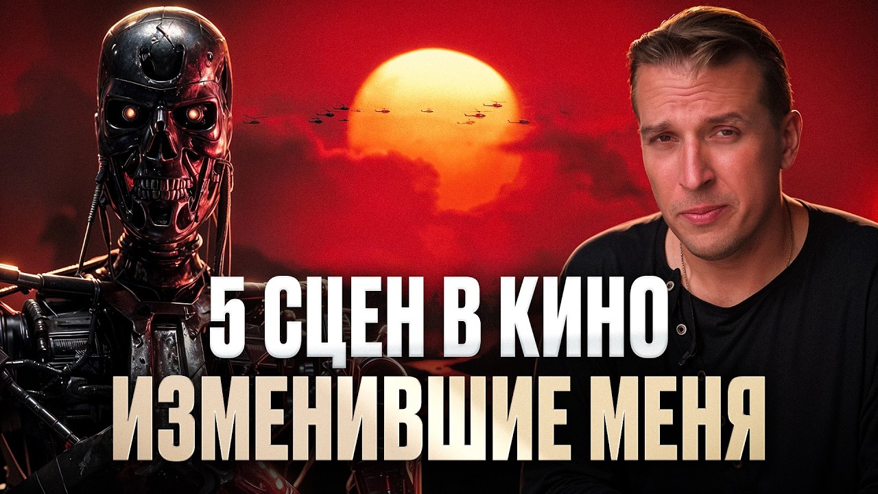 5 фильмов которые должен увидеть каждый! Николай Жаринов | Топ 5 лучших фильмов