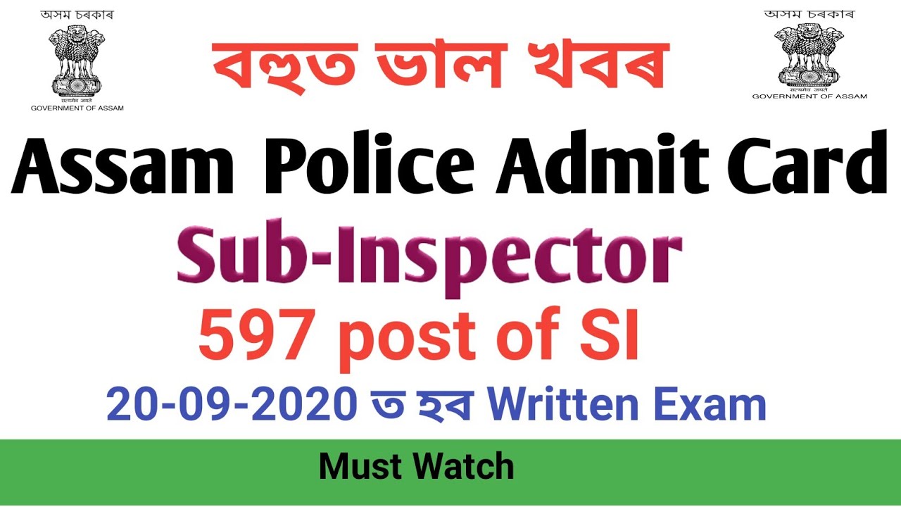 Assam Police SI Admit Card Download/Written Exam Date Declared/Sub Inspector written exam Notice