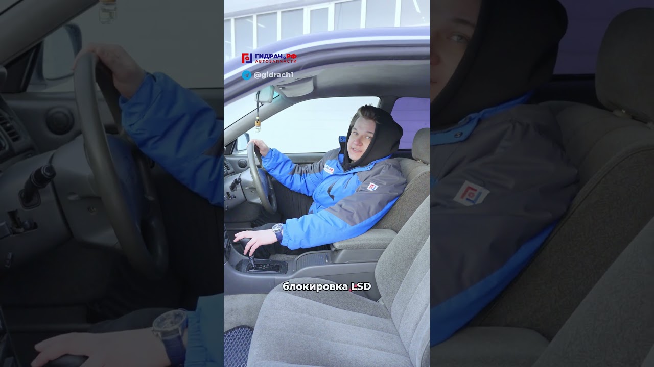 СПАС жизнь Дрифтеру 😱