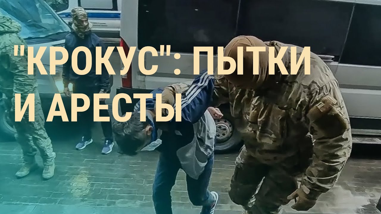 Последствия теракта в 