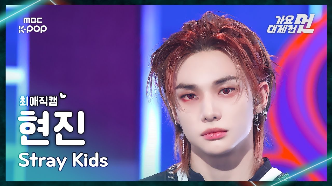 [가요대제전 