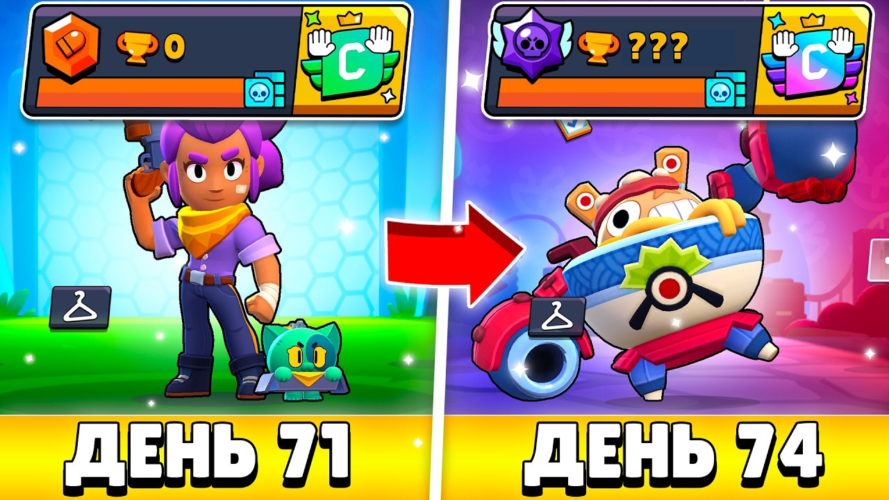 100К ЗА 100 ДНЕЙ С НУЛЯ!😨 ВОЗВРАЩЕНИЕ СПУСТЯ МЕСЯЦ! (71 - 74 ДЕНЬ)
