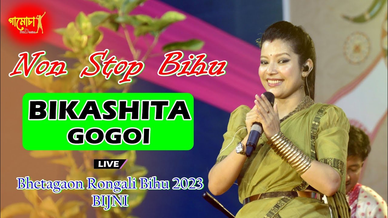 Non Stop Bihu ll Bikashita Gogoill Gamusa Production ll Bijni Bhetagaon Rongali Bihu 2023