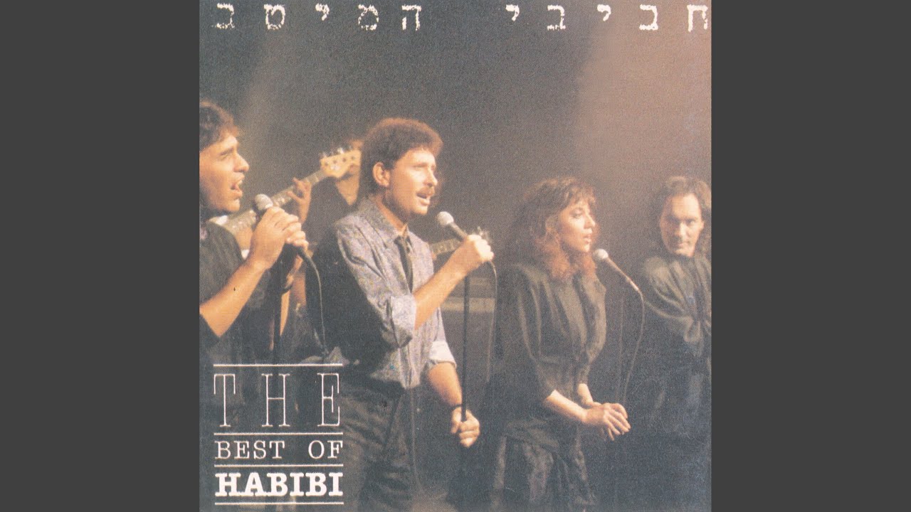 בלוז מדרגות הרבנות