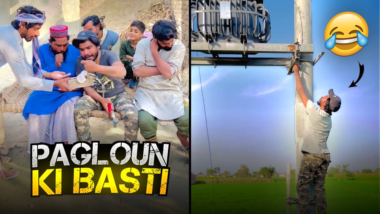 Paglo Ki Basti Mein Bijli Lag Gayi 😂 - Khizar Omer