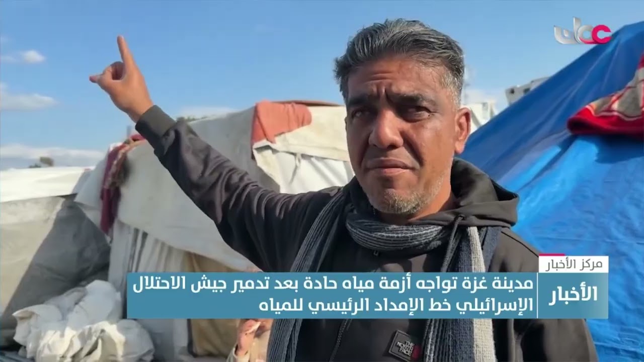 تقرير | مدينة غزة تواجه أزمة مياه حادة بعد تدمير جيش الاحتلال الإسرائيلي خط الإمداد الرئيسي للمياه.