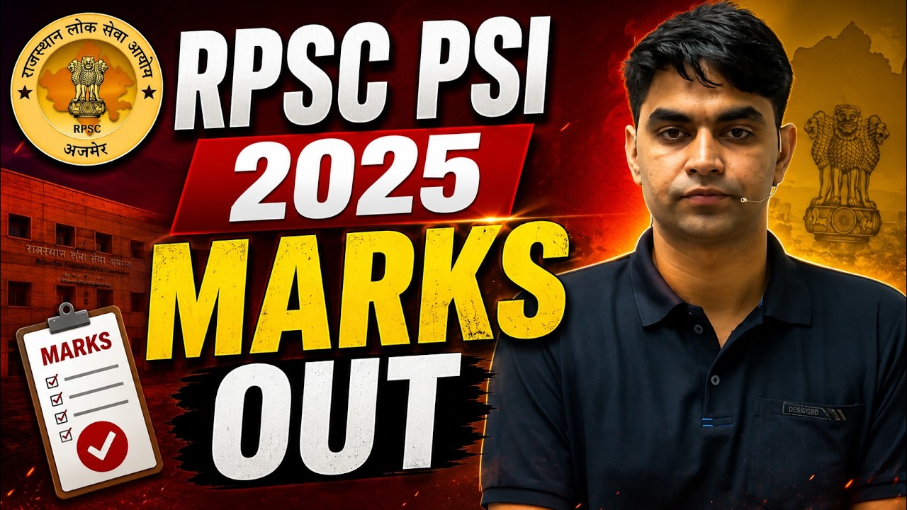 RPSC PSI 2025 । Marks OUT । किस शिफ्ट के कितने नंबर बढ़े / घटे? #rpscsi #sicutoff #si #akeduspot