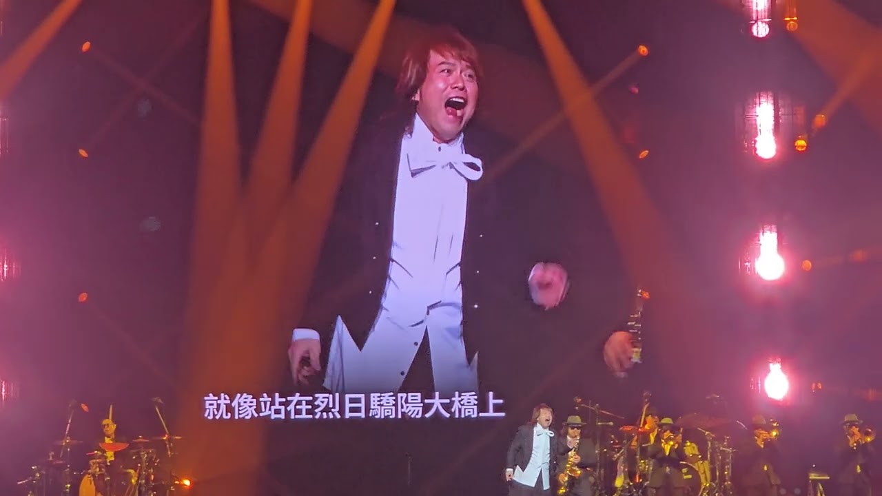 2025/11/23 伍佰& China Blue - 淚橋｜2025 Rock Star 2 演唱會 高雄站