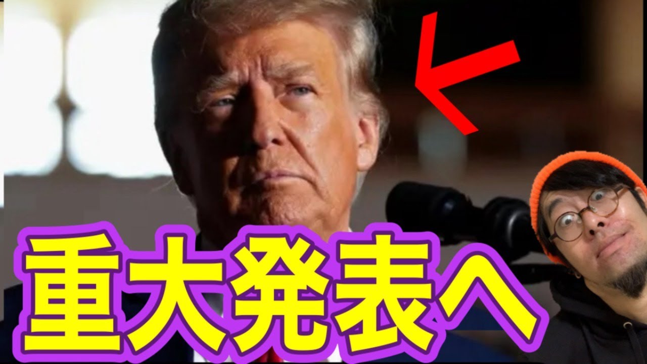 遂に来たよ・・・・