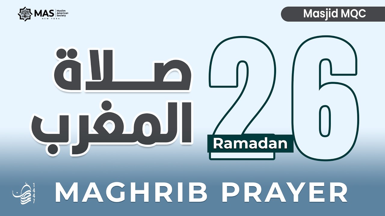 Maghrib Prayer | Ramadan 26, 1447 | Qari Dr. Hamada Khattab | Masjid MQC