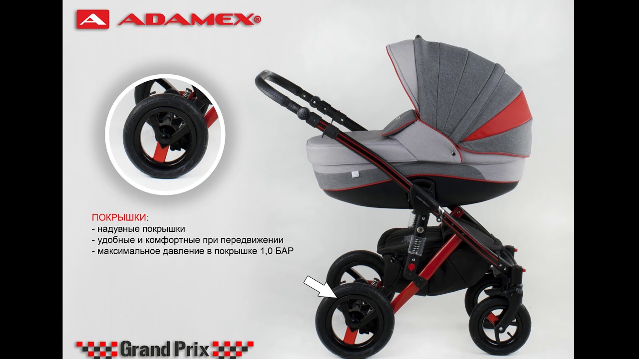 ADAMEX ASPENA GRAND PRIX COLLECTION (napisy RU)