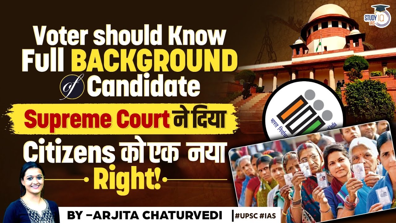 Supreme Court grants voters right to know about candidate's history | Right to Vote