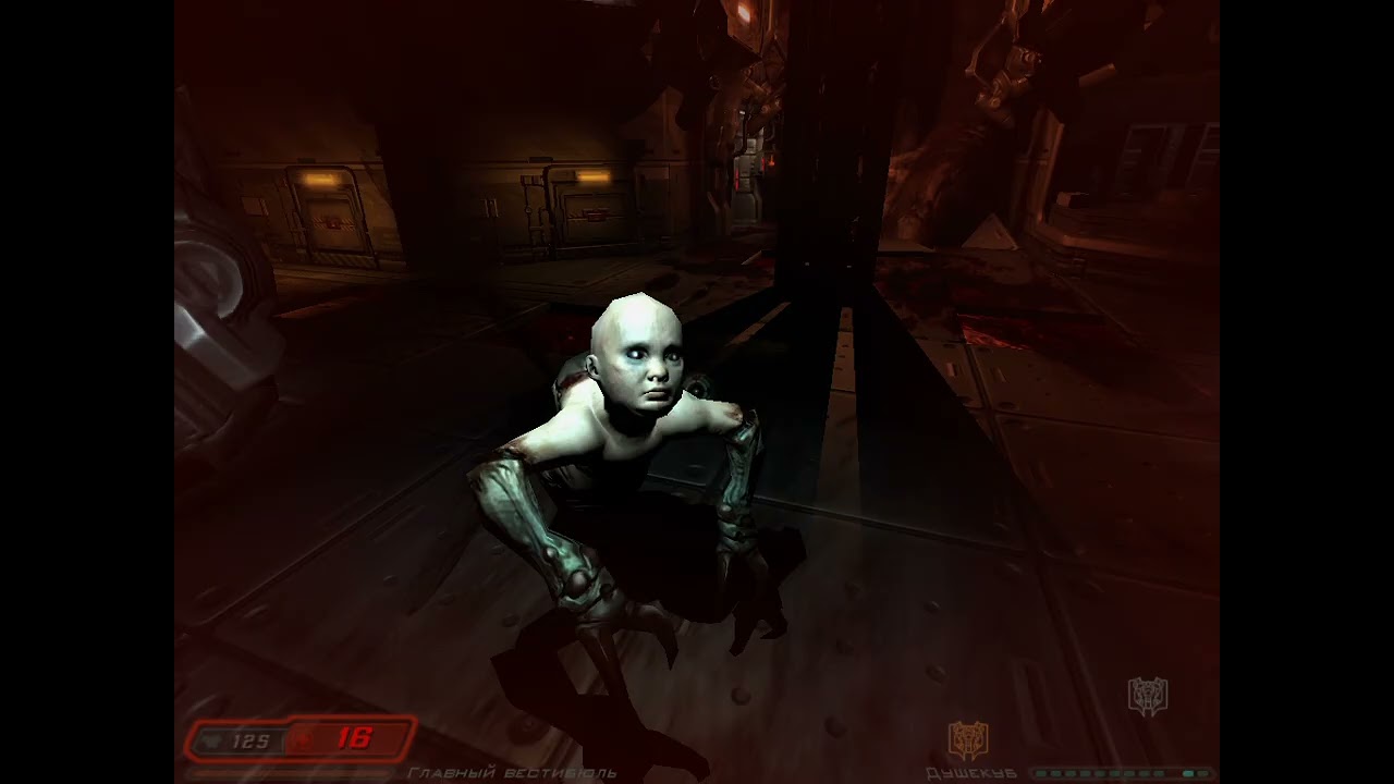 DOOM 3- AwA_Qt  03.03