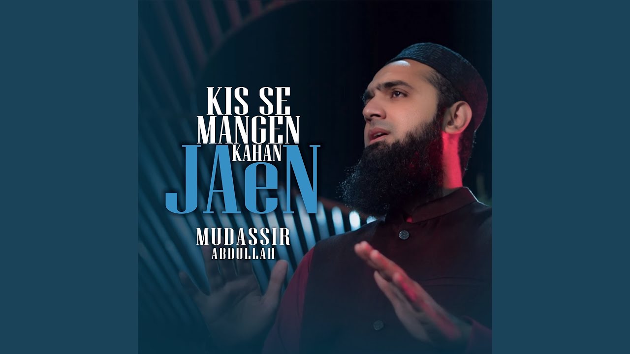 Kis se Mangen Kahan Jaen
