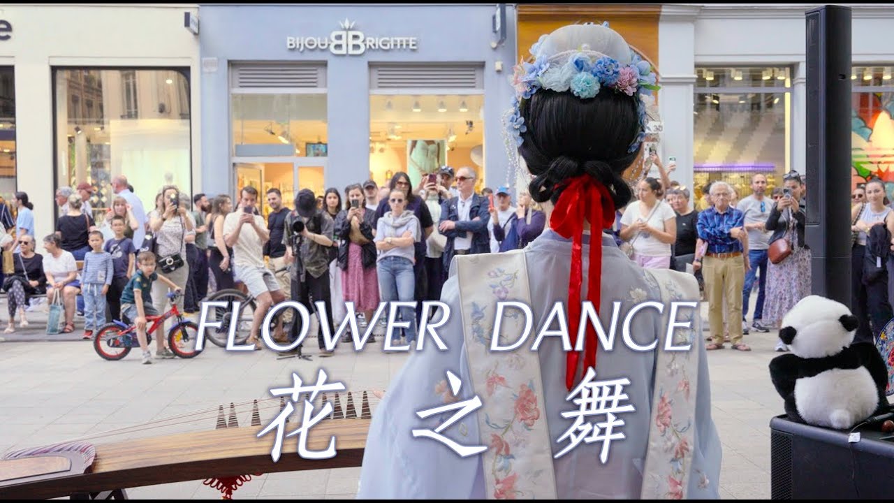 【法国街头｜花之舞Flower Dance】“每一朵飘落的花瓣都是宿命的低语”Musical Instruments Guzheng Cover| 碰碰彭碰彭Jingxuan
