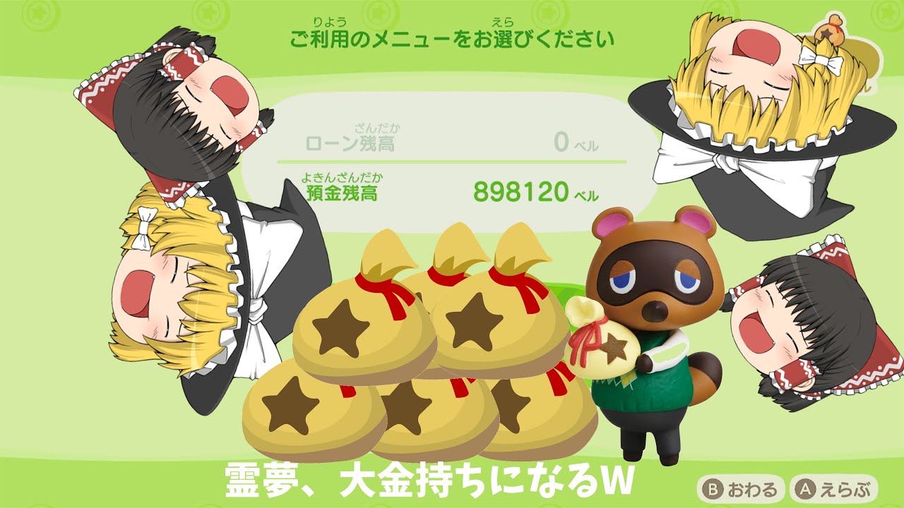 あつ森を最初からやるぞーーーーー！！！！！