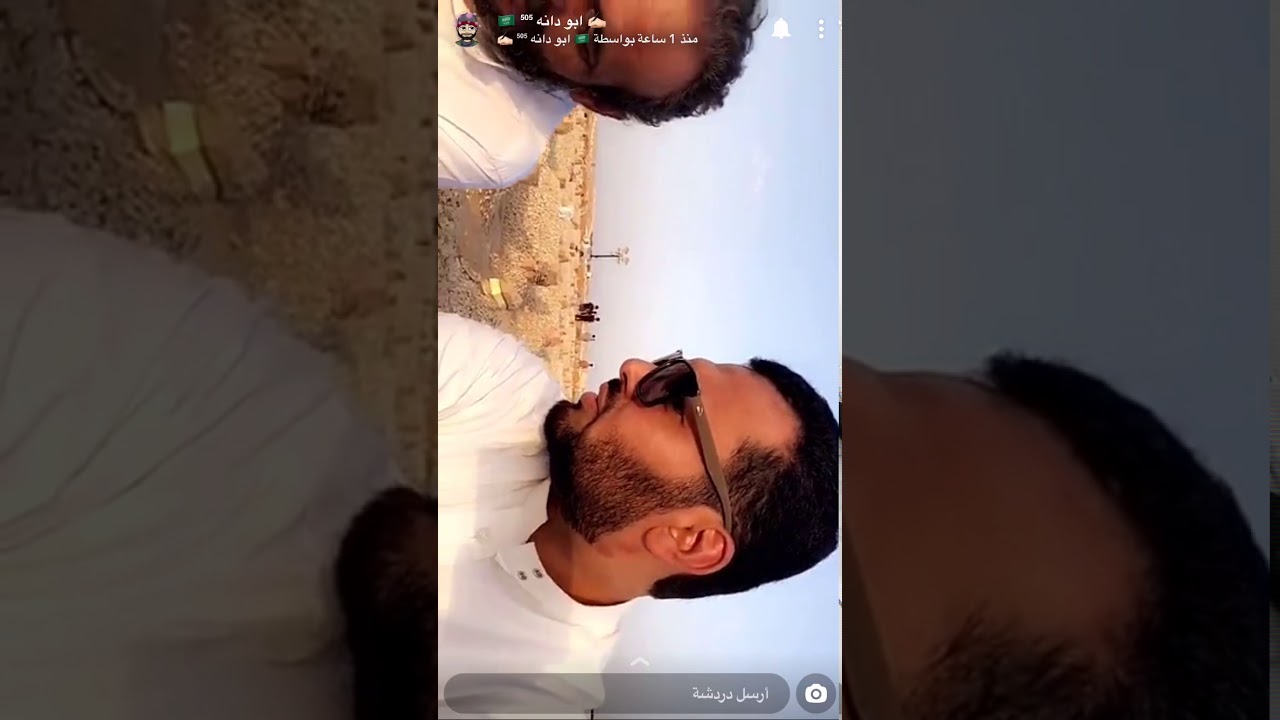 ابو دانه يزور قبر دانه ويحصل ابو جمال وزوار جدد عند قبر دانه
