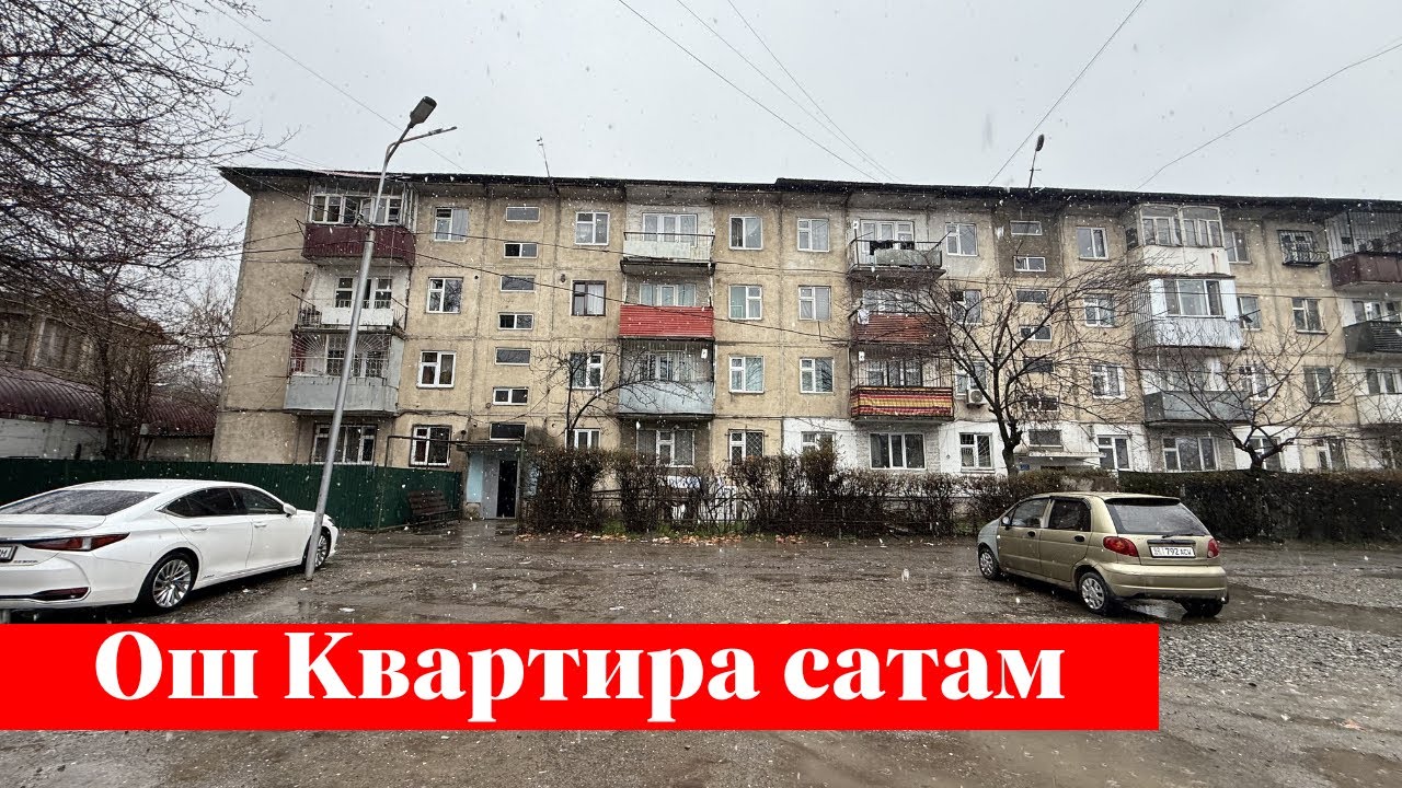 Ошто, Юго-востокто 2 болмолуу Квартира сатылат. Баасы: 56 000 $ 👍👍