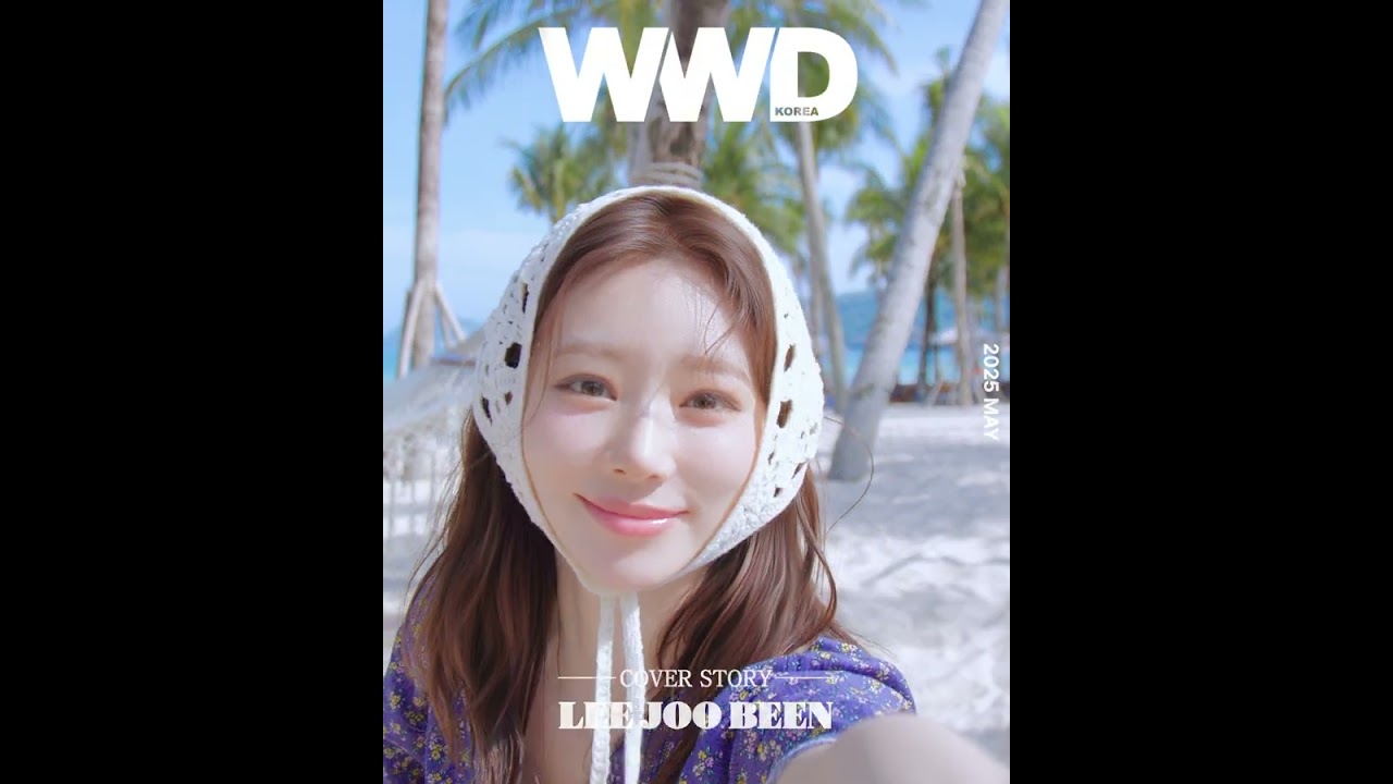 WWD KOREA x LEE JOO BIN | MOVING COVER