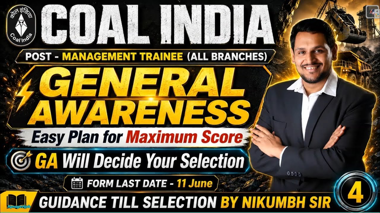 CIL MT GENERAL AWARENESS PREPARATION STRATEGY | EASY WAY TO GET FULL SCORE IN GENERAL AWARENESS