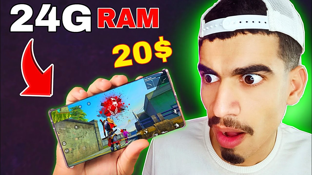 لعبت فري فاير بأقوى و أرخص هاتف !! 🔥