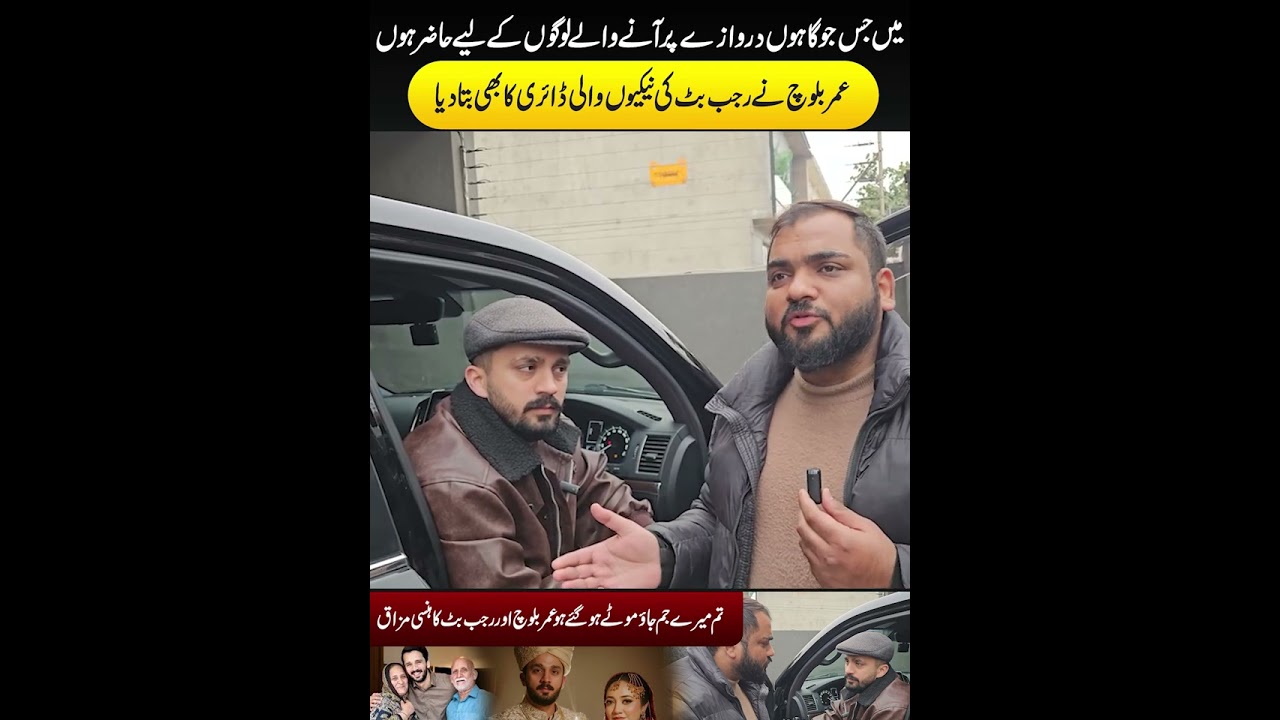 “Rajab Butt’s First Interview with Umer Blouch | Channel Recovered & Subscribers Back!”