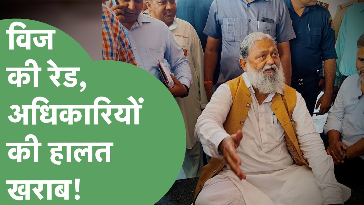 Anil Vij ने मारी रेड, बस स्टैंड पर हड़कंप, फिर रोडवेज में चढ़कर भी लगा दी क्लास। Haryana Tak