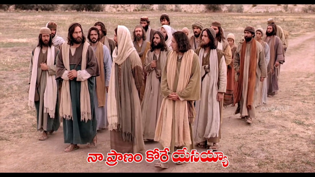 Ninne Namminanu Yesayya