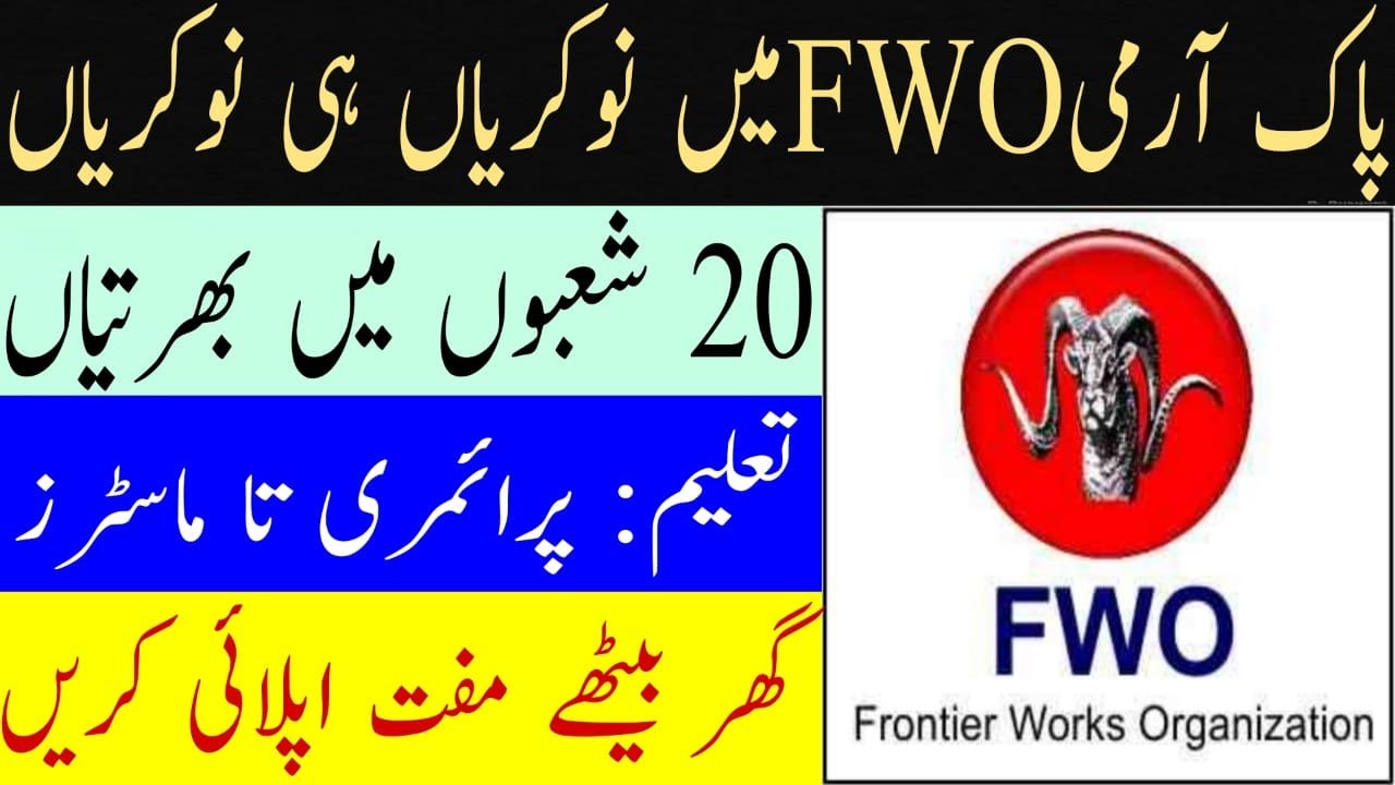 FWO Jobs 2021 | Frontier Works Organization latest Jobs 2021 | latest jobs in Pakistan 2021