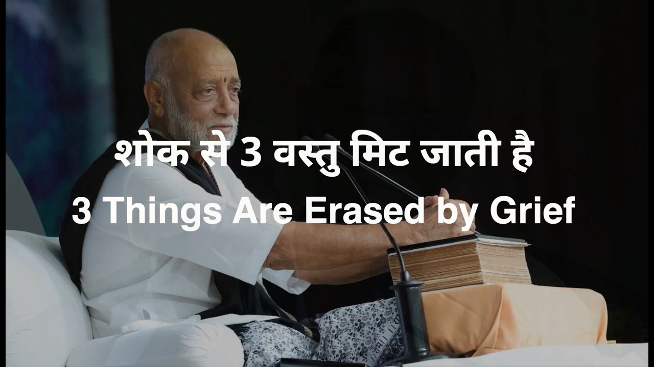 || Katha Sutras - Day 6, Manas Shukteerth - Ram Katha 977 - Morari Bapu||