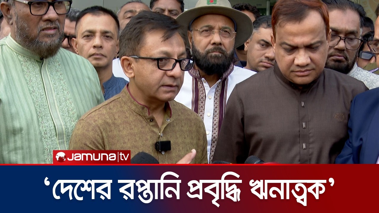 বাজার নিয়ন্ত্রণে পর্যাপ্ত সরবরাহ আছে, শঙ্কার কারণ নেই: বাণিজ্য মন্ত্রী | Trade Minister | Jamuna TV