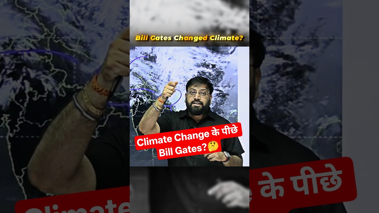 Did Bill Gates change the climate?🤔 #upsc #currentaffairs #billgates #climatechange #bihar