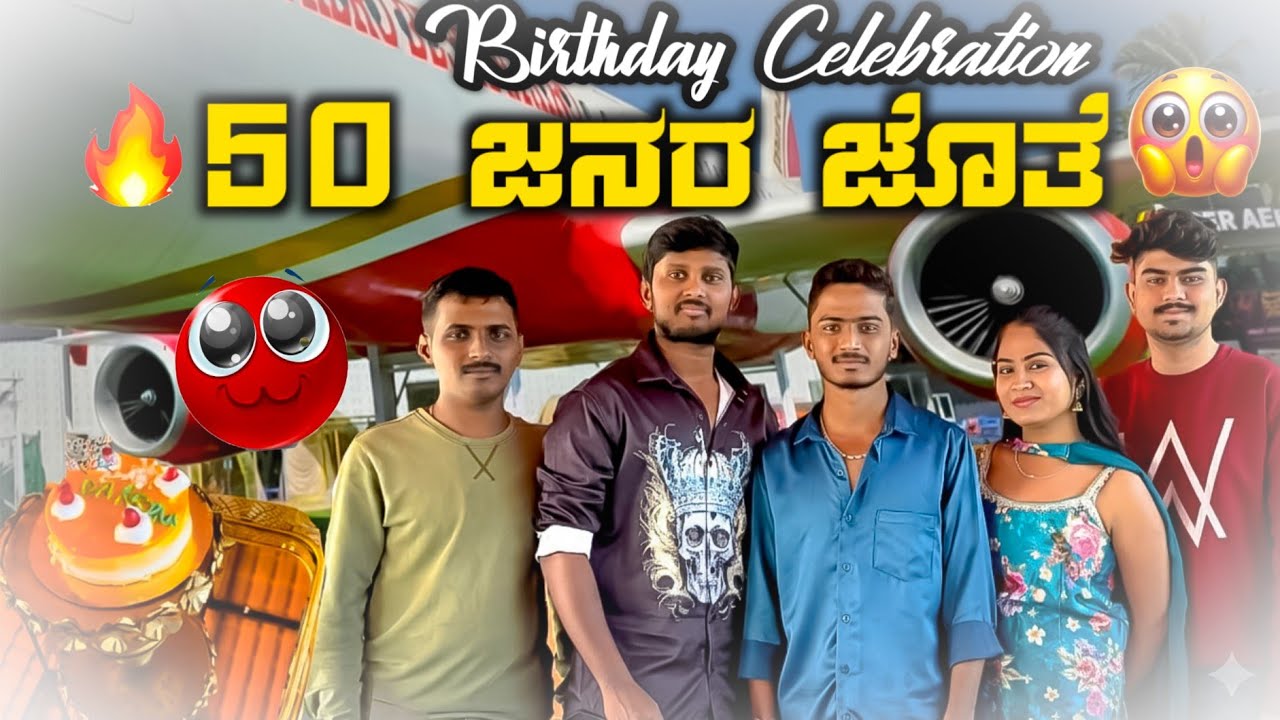 My Birthday celebration🎂 | ಹಸಿದವರಿಗೆ ಅನ್ನದಾನ | Tiger Aero Restaurant ವಿಮಾನದ ಅನುಭವ ✈️| Darshu's Diary