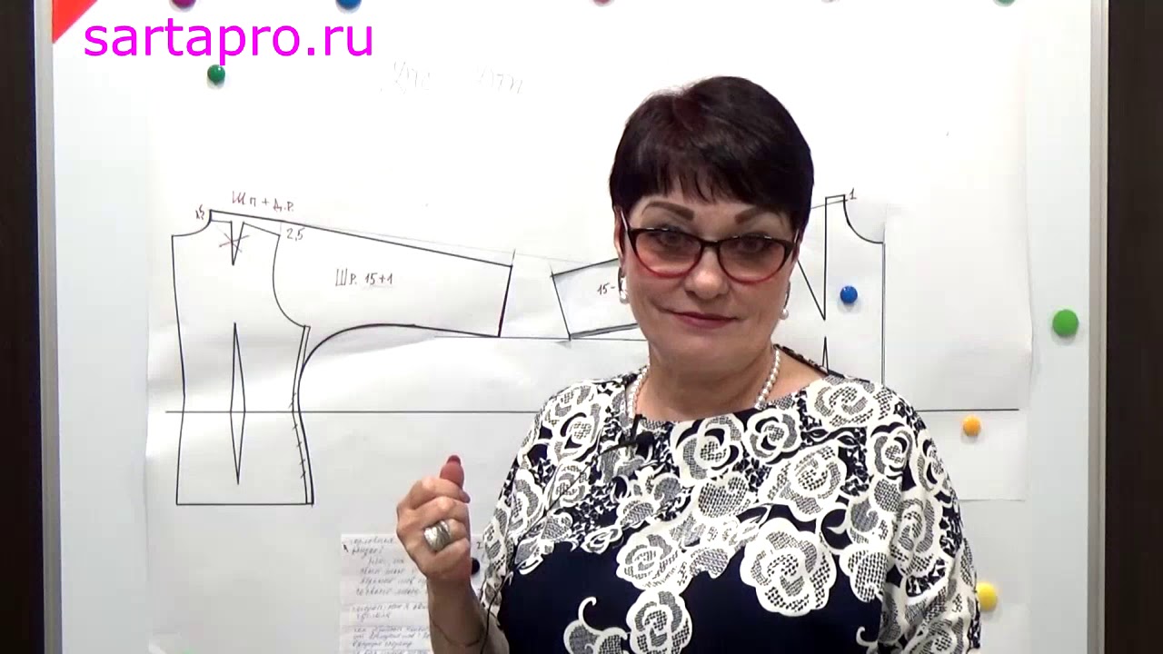 Как кроить рукав Летучая мышь часть 4
