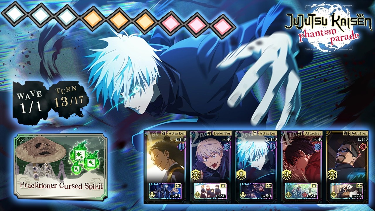 (JJK Phantom Parade) Hard Cursed Spirit Clean-up: VS Blue - (0.2 Gojo/Yuta)