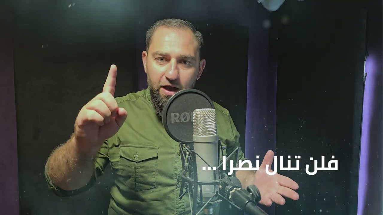 خسئت يا خميني أداء: معاذ البكري مونتاج: المبدع صهيب__قناتي الجديدة @Anashid-m7l5b