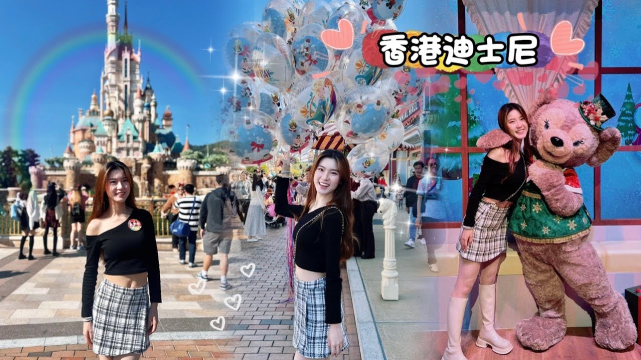 【香港迪士尼】價值430元門票禮太划算！｜3場表演很精彩｜爆買周邊｜入手限定款周大福｜與雪莉玫合照萌翻♡
