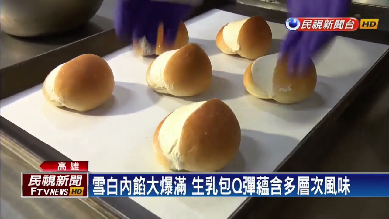 民視新聞 Maritozzo 羅馬生乳包 報導
