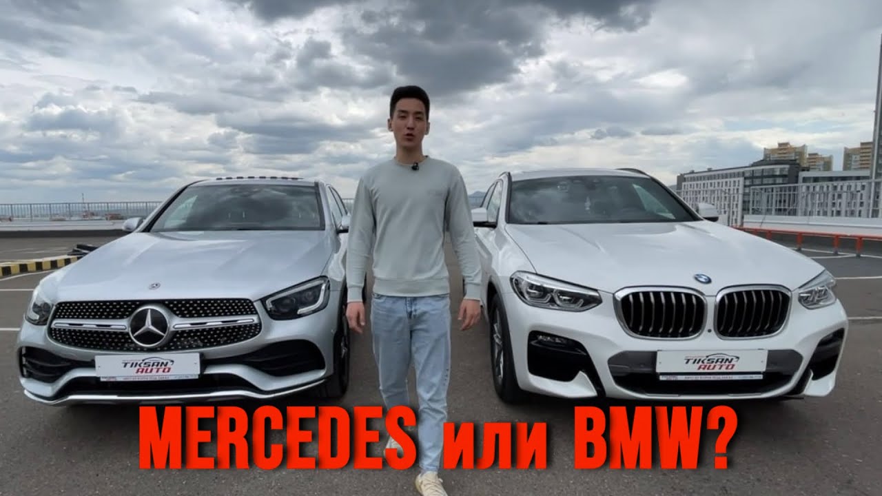 Сравнение BMW X4 и Mercedes GLC300