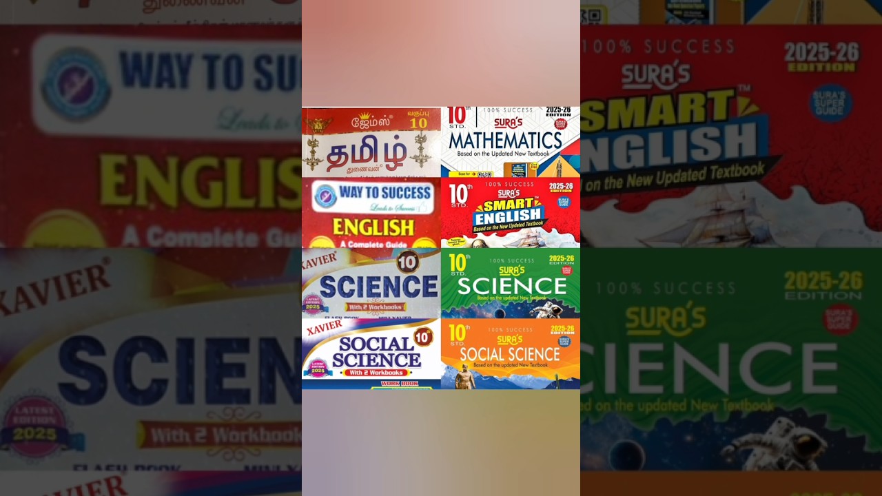 10th Standard Samacheer Kalvi Best Guides for all subjects 2025 #10thstandard #guides #tamil #maths