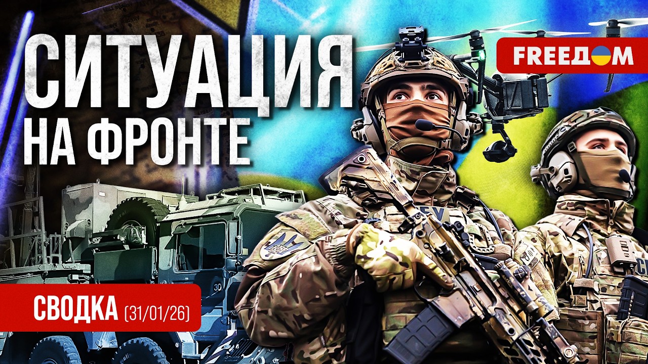 ⚡️ Сводка с фронта: РФ теряет преимущество на фронте! Роспропаганда – врет!