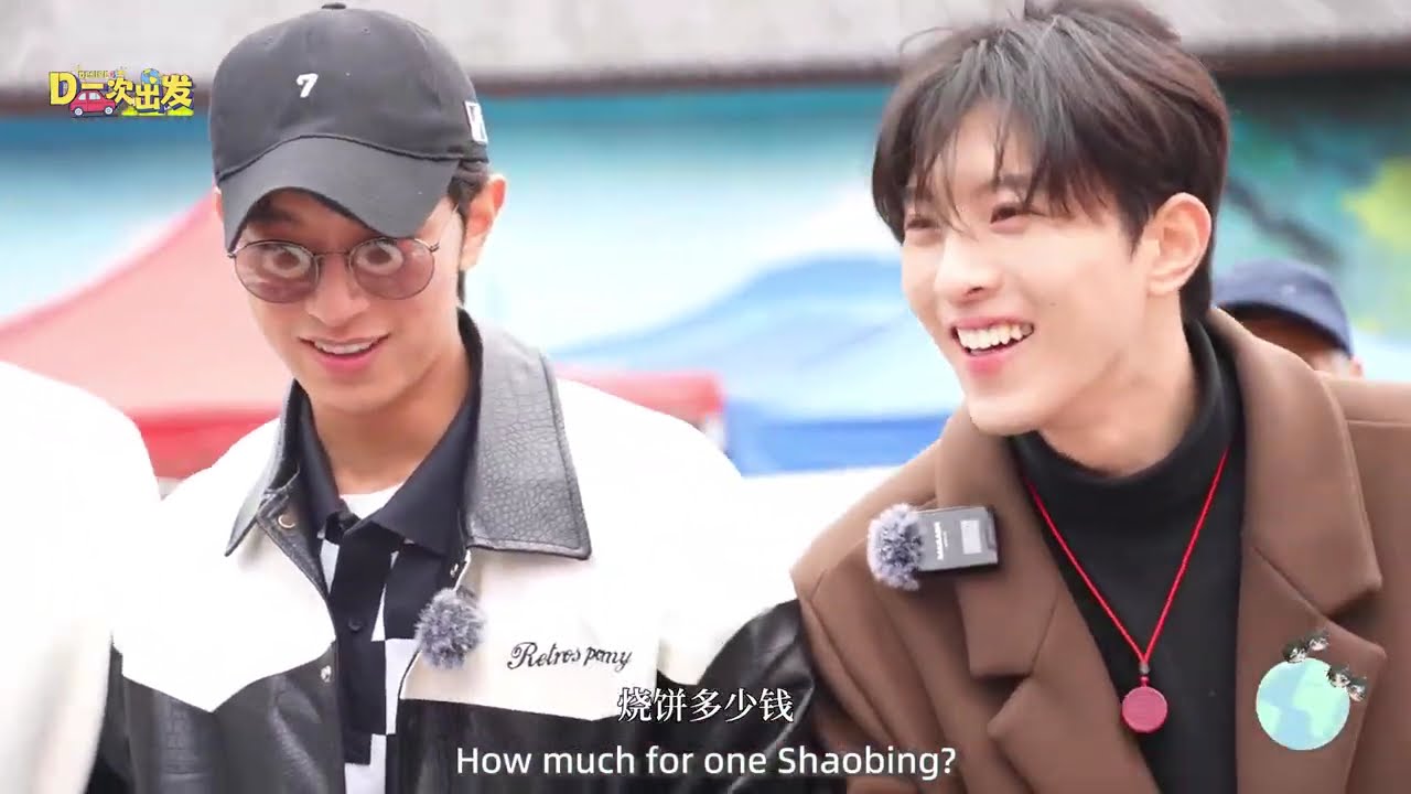Eng Sub | Desire4 Group Variety Show EP9 – Group Trip “Chuzhou” Edition