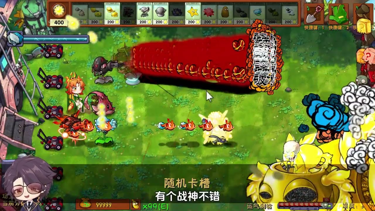 僵 尸 ：人 有 亿 点 点 多 #植物大战僵尸 #融合版 #pvz #游戏实况 #游戏日常 游戏作者：蓝飘飘fly二创mod：高数带我飞；林秋-AutumnLin；梧萱梦汐X；慕容孤晴